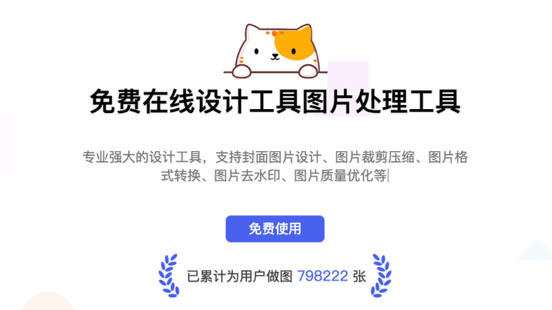简单设计