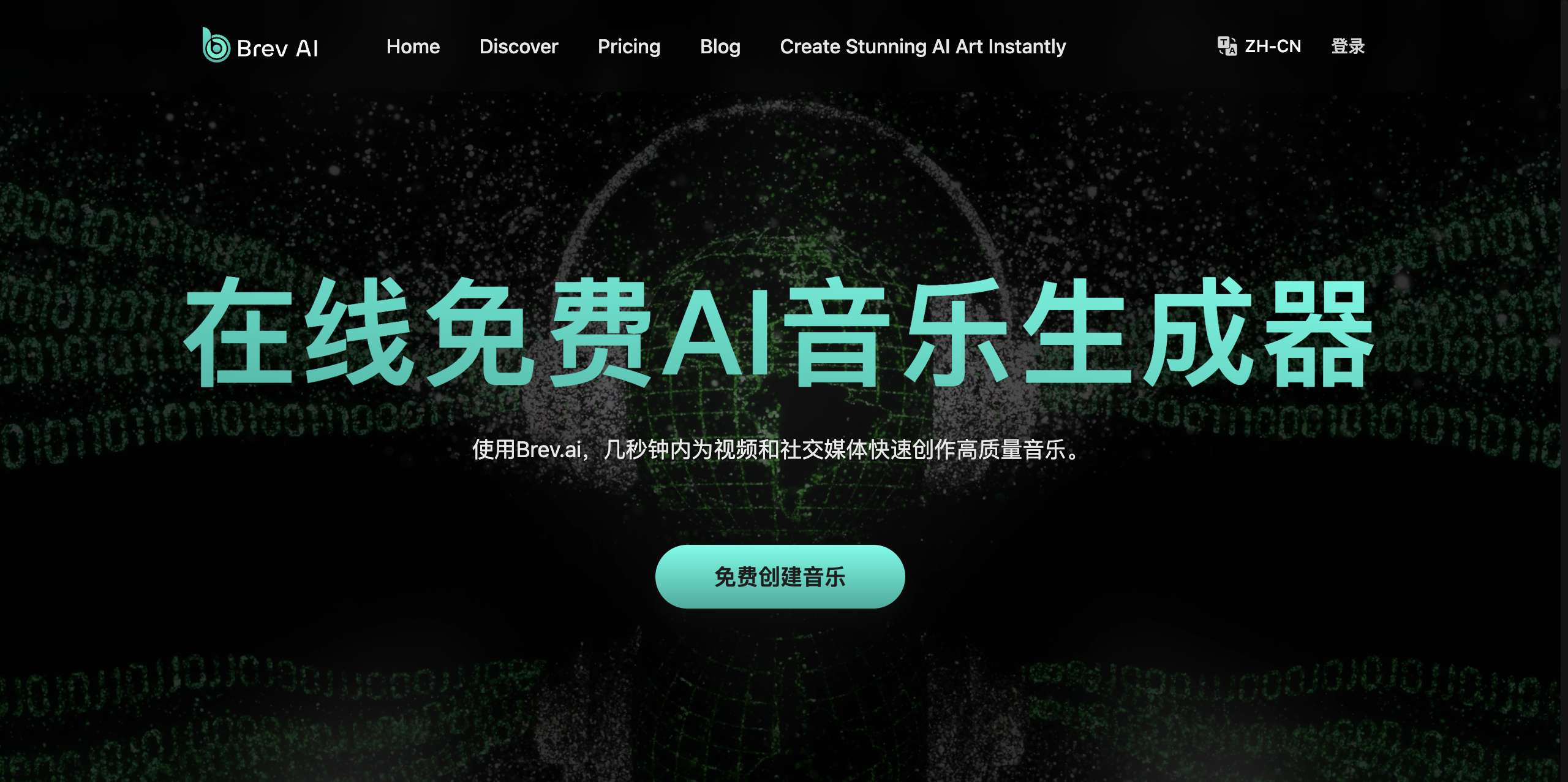 Brev.ai