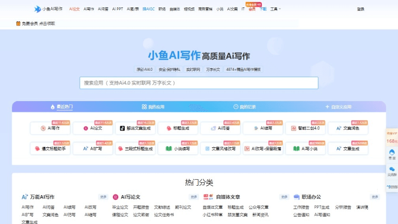 xiaoyuAI