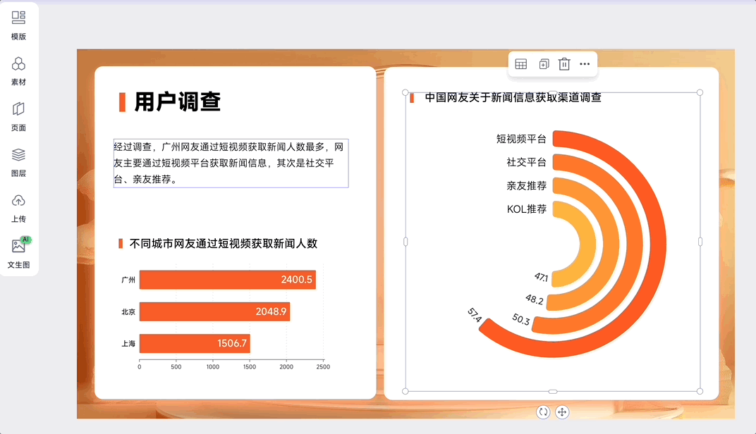 图片6